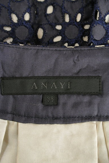 ANAYI（アナイ）の古着「カットワーク刺繍光沢フレアスカート（スカート）」大画像６へ