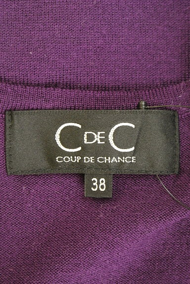 COUP DE CHANCE（クードシャンス）の古着「スクエアスパンコールニット（ニット）」大画像６へ