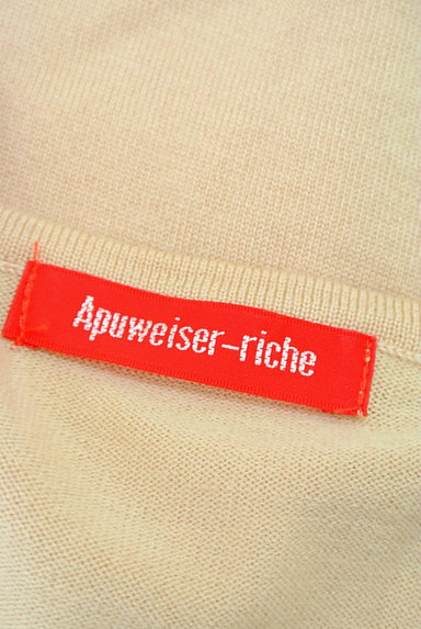 Apuweiser riche（アプワイザーリッシェ）の古着「装飾ニットアンサンブル（アンサンブル）」大画像６へ