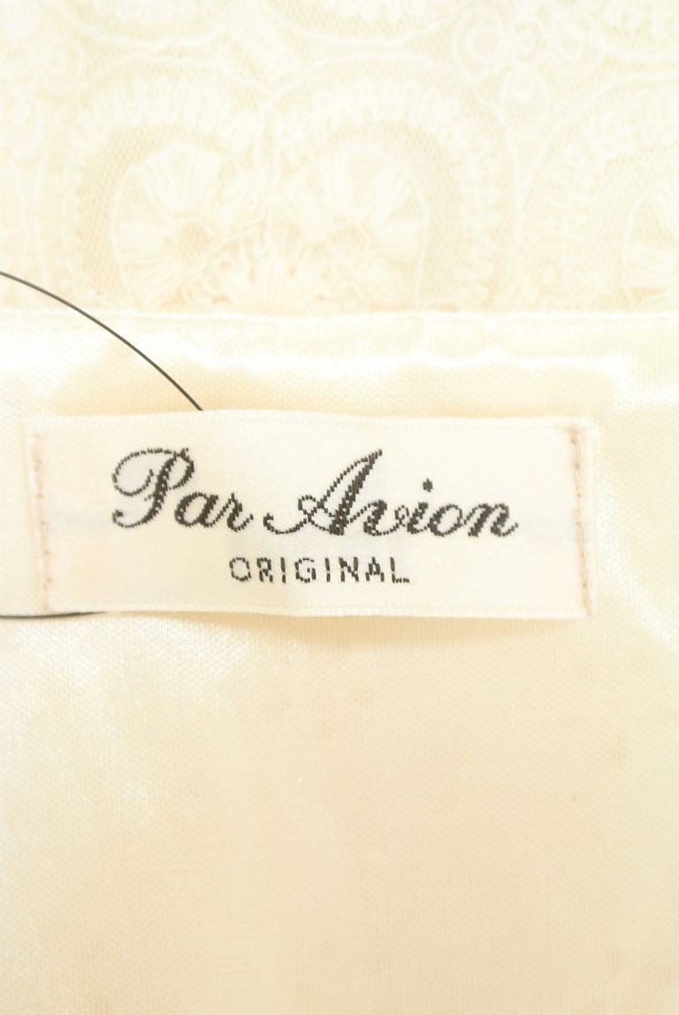 Par Avion（パラビオン）の古着「商品番号：PR10256323」-大画像6