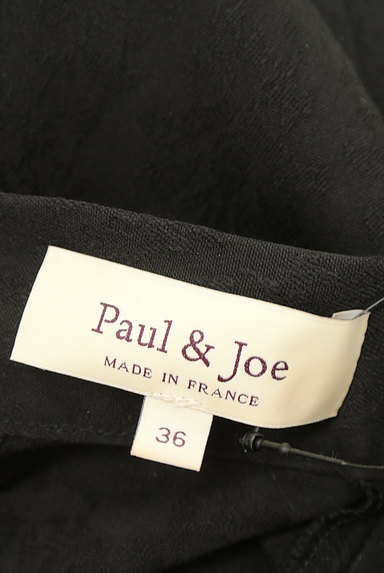 PAUL&JOE（ポール＆ジョー）ワンピース買取実績のブランドタグ画像