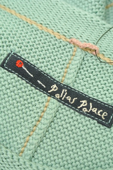 PAL'LAS PALACE（パラスパレス）の古着「刺繍ラインコットンニット（ニット）」大画像６へ