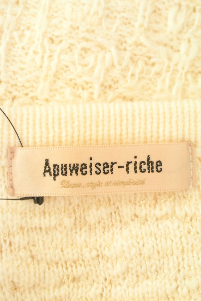 Apuweiser riche（アプワイザーリッシェ）の古着「商品番号：PR10256753」-大画像6