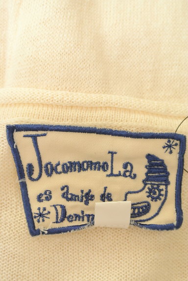 Jocomomola（ホコモモラ）の古着「ゆったりリネンニットカーディガン（カーディガン・ボレロ）」大画像６へ