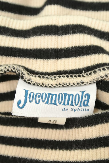 Jocomomola（ホコモモラ）の古着「ボーダーハイネックリブニット（ニット）」大画像６へ