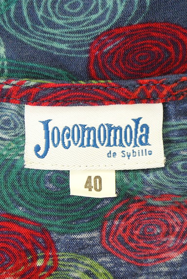Jocomomola（ホコモモラ）の古着「ミディ丈花柄エプロンワンピース（キャミワンピース）」大画像６へ