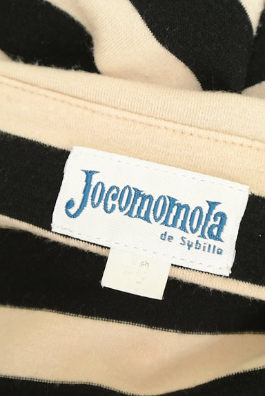 Jocomomola（ホコモモラ）の古着「スクエアネックボーダーカットソー（カットソー・プルオーバー）」大画像６へ