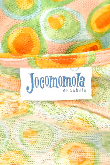 Jocomomola（ホコモモラ）の古着「カラフル丸デザイン膝下丈ワンピース（ワンピース・チュニック）」大画像６へ