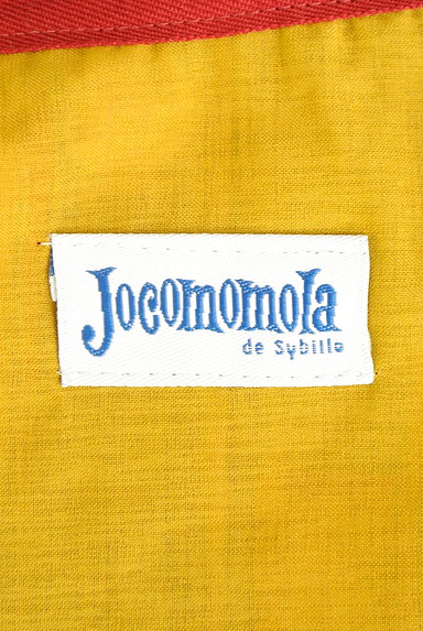 Jocomomola（ホコモモラ）の古着「カラフルプリントミモレ丈スカート（ロングスカート・マキシスカート）」大画像６へ