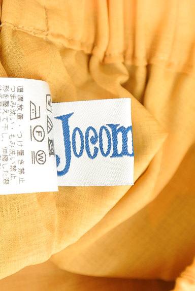 Jocomomola（ホコモモラ）の古着「カラフル膝下丈フレアスカート（ロングスカート・マキシスカート）」大画像６へ