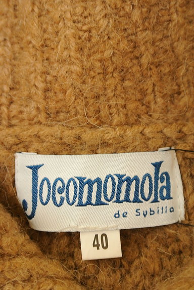 Jocomomola（ホコモモラ）の古着「カラフルボタンロングニットコート（カーディガン・ボレロ）」大画像６へ