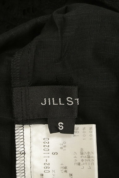 JILLSTUART（ジルスチュアート）の古着「刺繍パフスリーブシアーブラウス（ブラウス）」大画像６へ