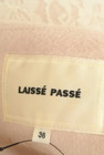 LAISSE PASSE（レッセパッセ）の古着「商品番号：PR10257144」-6