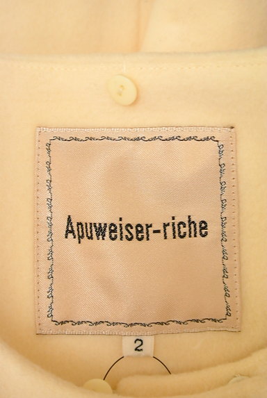 Apuweiser riche（アプワイザーリッシェ）の古着「ボリュームファー付フレアロングコート（コート）」大画像６へ