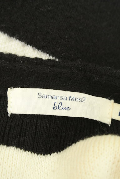 SM2（サマンサモスモス）の古着「モノトーンボーダーふわふわセーター（セーター）」大画像６へ