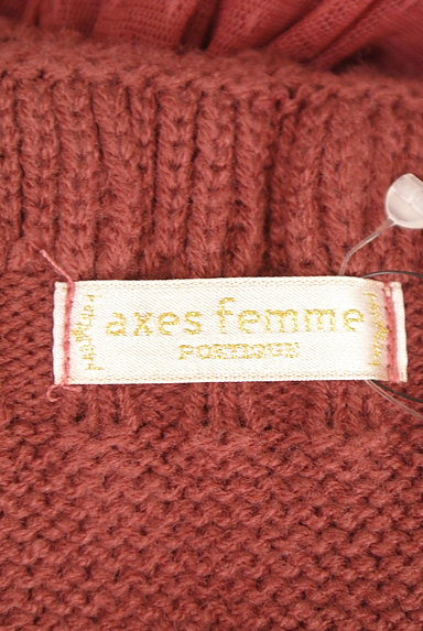 axes femme（アクシーズファム）の古着「ニット×チュールロングワンピース（ワンピース・チュニック）」大画像６へ