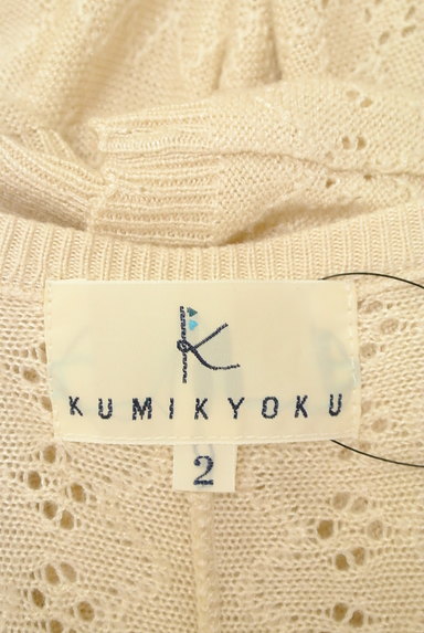 KUMIKYOKU（組曲）の古着「ワンボタン透かし編みカーディガン（カーディガン・ボレロ）」大画像６へ