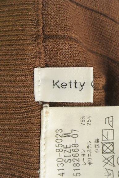Ketty Cherie（ケティ シェリー）の古着「太リブフレアニットパンツ（パンツ）」大画像６へ