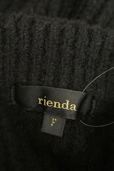 rienda（リエンダ）の古着「ボリューム袖ハイゲージニット（ニット）」大画像６へ