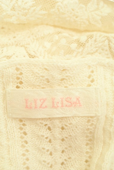LIZ LISA（リズリサ）の古着「透かし編み刺繍チュールカーディガン（カーディガン・ボレロ）」大画像６へ