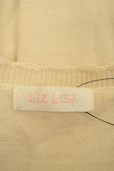 LIZ LISA（リズリサ）の古着「刺繍チュールレースカーディガン（カーディガン・ボレロ）」大画像６へ