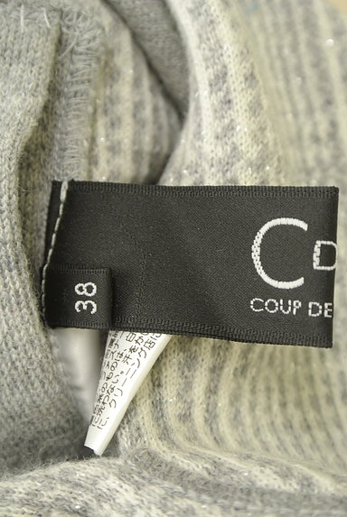COUP DE CHANCE（クードシャンス）の古着「無地×ラメチェックニットコート（カーディガン・ボレロ）」大画像６へ