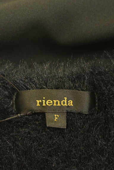 rienda（リエンダ）の古着「異素材切替ペプラムニットソー（カットソー・プルオーバー）」大画像６へ