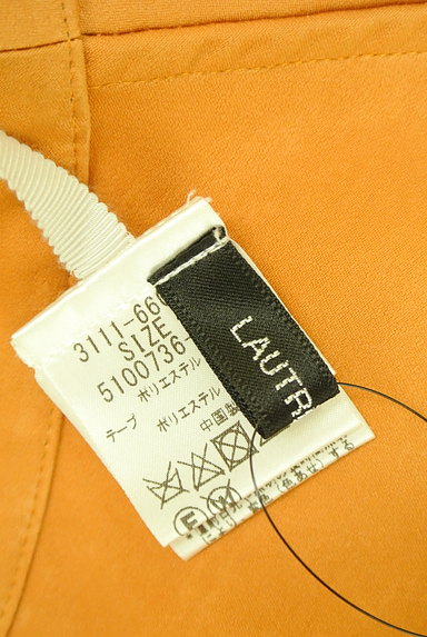 LAUTREAMONT（ロートレアモン）の古着「オレンジ×グレーリバーシブルスカート（スカート）」大画像６へ