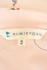 KUMIKYOKU（組曲）の古着「商品番号：PR10257996」-6