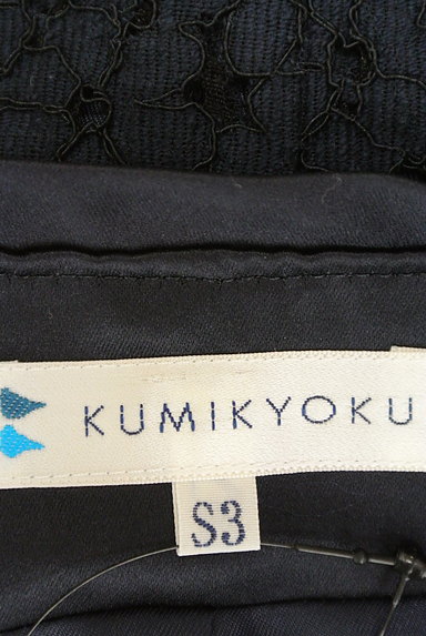 KUMIKYOKU（組曲）の古着「総刺繍レースノーカラージャケット（ジャケット）」大画像６へ