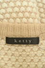 ketty（ケティ）の古着「商品番号：PR10258462」-6