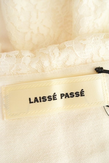 LAISSE PASSE（レッセパッセ）の古着「レースフードロングカーディガン（カーディガン・ボレロ）」大画像６へ