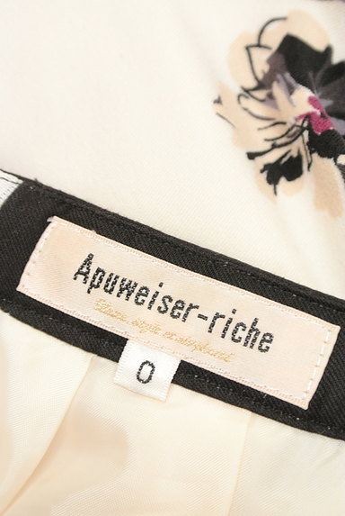 Apuweiser riche（アプワイザーリッシェ）の古着「花柄タックフレアスカート（スカート）」大画像６へ