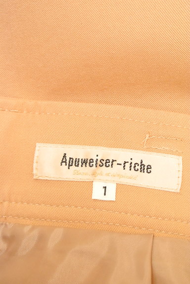Apuweiser riche（アプワイザーリッシェ）の古着「ビスチェ＆スカートセットアップ（セットアップ（ジャケット＋スカート））」大画像６へ