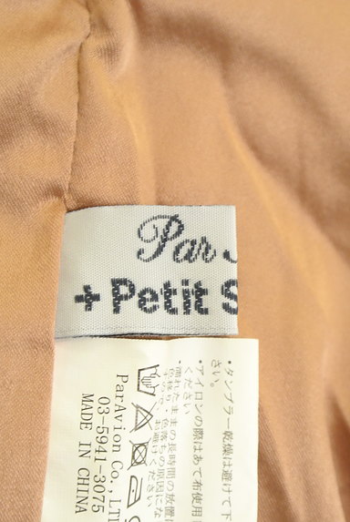 ParAvion + Petit Standard（パラビオンプリュスプチスタンダード）の古着「刺繍レースワイドサロペットパンツ（オーバーオール・サロペット）」大画像６へ