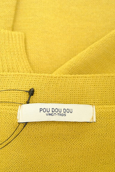 POU DOU DOU（プードゥドゥ）の古着「ポケットバイカラーカーディガン（カーディガン・ボレロ）」大画像６へ