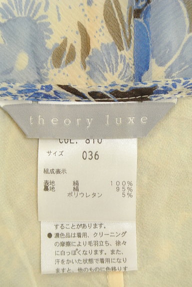 theory luxe（セオリーリュクス）の古着「花柄シアーロングスカート（スカート）」大画像６へ
