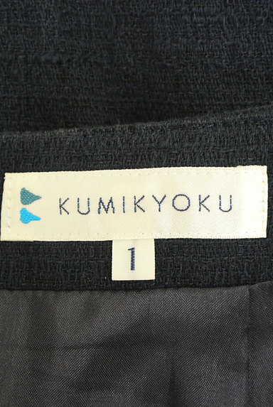 KUMIKYOKU（組曲）の古着「ラメコード膝上丈フレアスカート（スカート）」大画像６へ
