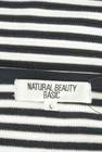 NATURAL BEAUTY BASIC（ナチュラルビューティベーシック）の古着「商品番号：PR10259262」-6