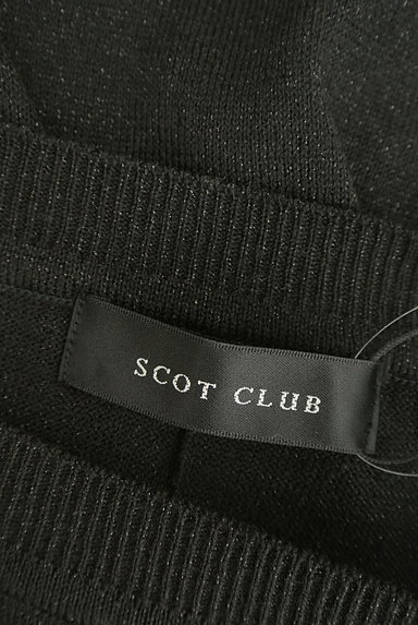 SCOT CLUB（スコットクラブ）の古着「イレギュラーヘムワイドラメニット（ニット）」大画像６へ