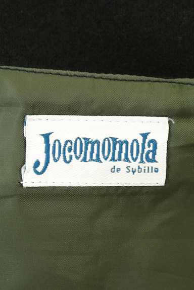 Jocomomola（ホコモモラ）の古着「膝下丈シンプルフレアスカート（スカート）」大画像６へ