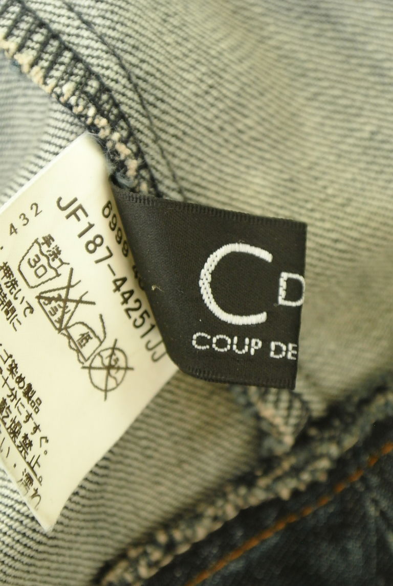 COUP DE CHANCE（クードシャンス）の古着「商品番号：PR10259402」-大画像6