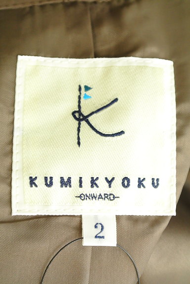 KUMIKYOKU（組曲）の古着「スウェットライナー付きブルゾン（ブルゾン・スタジャン）」大画像６へ
