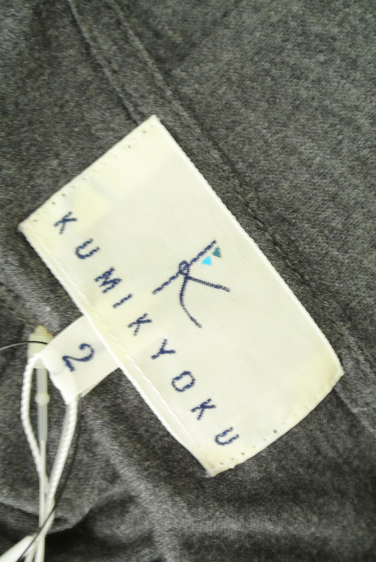KUMIKYOKU（組曲）の古着「商品番号：PR10259448」-大画像6