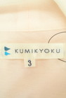 KUMIKYOKU（組曲）の古着「商品番号：PR10259453」-6