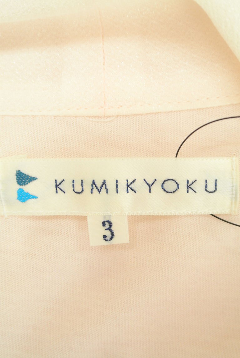 KUMIKYOKU（組曲）の古着「商品番号：PR10259453」-大画像6