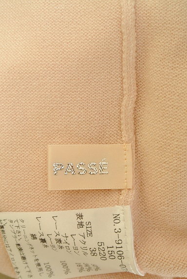 LAISSE PASSE（レッセパッセ）の古着「リボン付きニットアンサンブル（アンサンブル）」大画像６へ