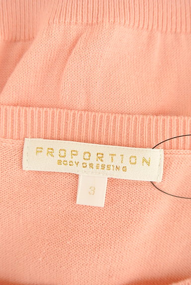 PROPORTION BODY DRESSING（プロポーションボディ ドレッシング）の古着「装飾ボタンコンパクトカーディガン（カーディガン・ボレロ）」大画像６へ