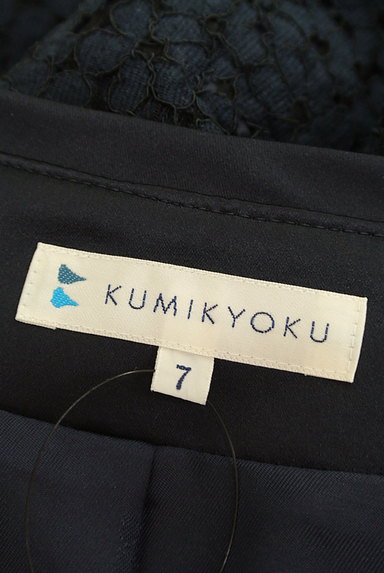 KUMIKYOKU（組曲）の古着「花柄総レースノーカラージャケット（ジャケット）」大画像６へ