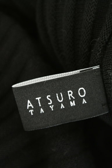 ATSURO TAYAMA（アツロウ　タヤマ）の古着「チェック柄チュールロングスカート（ロングスカート・マキシスカート）」大画像６へ